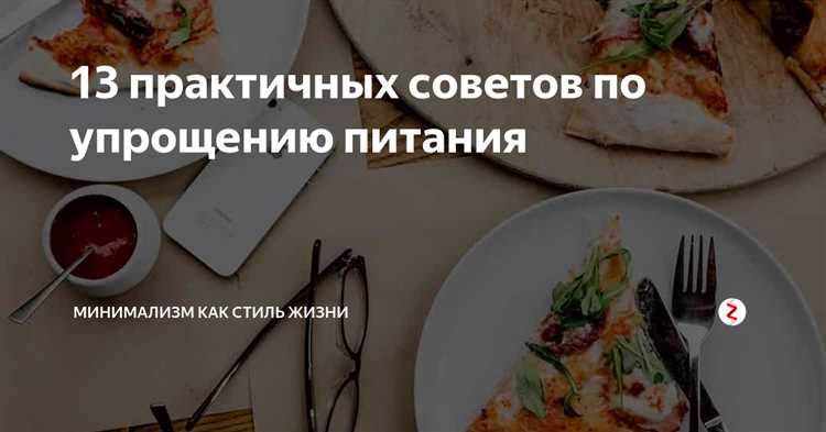 Преимущества капсульной кухни