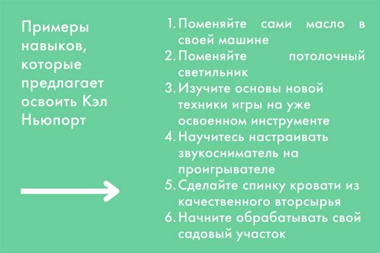 3. Рациональное использование электронной почты