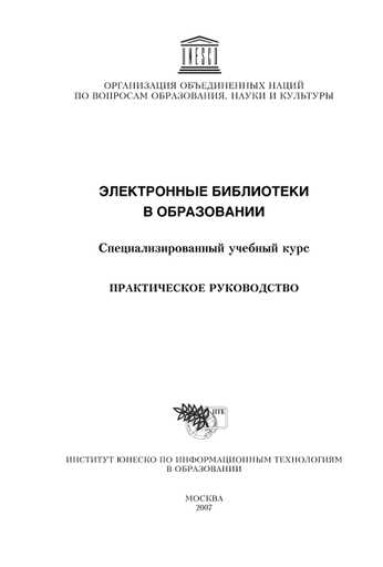 Удаление дубликатов и неразмеченных файлов