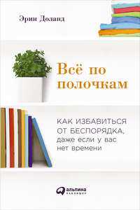 Почему важно учить детей ценить минимализм?