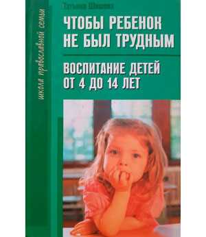 Минималистское воспитание: воспитываем детей, используя меньше вещей, больше радости