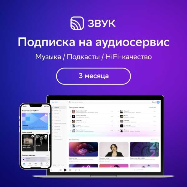 Организация вашей коллекции цифровой музыки и развлечений