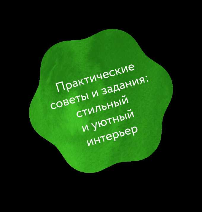 Создание минималистской программы стирки: советы по созданию пространства без беспорядка