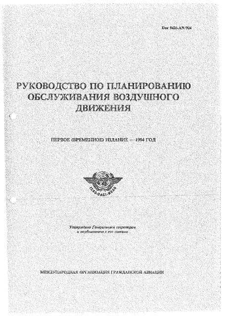 Почему важно упростить свое расписание?