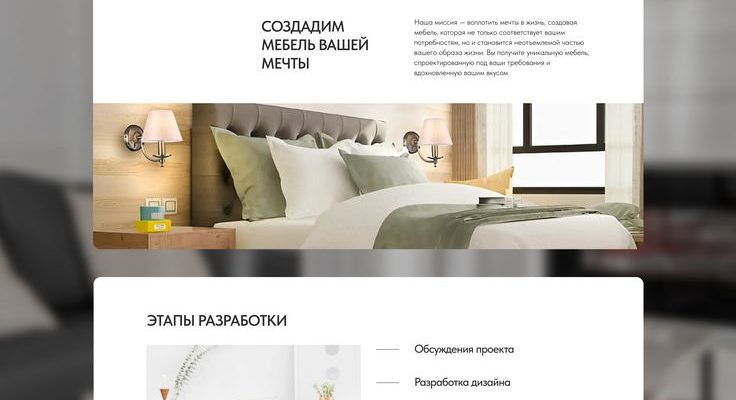 interery s uchetom vashego stilya zhizni