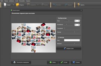 ispolzovanie blokov dlya sozdaniya kollazhey