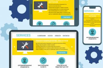 kak adaptirovat dizayn pod raznye potrebnosti