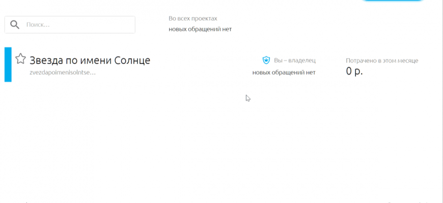 kak adaptirovat obekty dlya integratsii