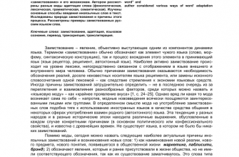 kak adaptirovat traditsionnye idey pod sovremennye realii