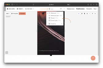 kak adaptirovat vizualizatsiyu dlya mobilnyh ustroystv