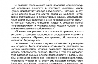 kak adaptirovat vse stili dlya odnoy istoricheskoy temy