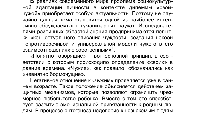 kak adaptirovat vse stili dlya odnoy istoricheskoy temy