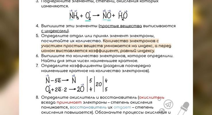 kak effektivno ispolzovat urovni dlya balansirovki