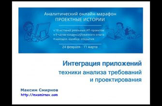 kak integrirovat vospominaniya v proekt