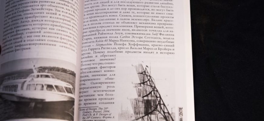 kak ispolzovat elementy dlya sozdaniya kulturnogo dizayna