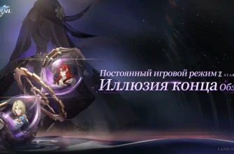 kak ispolzovat illyuziyu dostizheniya prostranstva