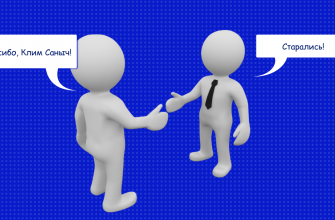 kak ispolzovat instrumenty dlya sovmestnoy raboty