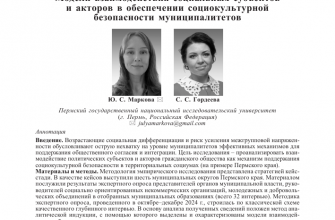 kak ispolzovat vizualizatsiyu dlya analiza volonterskoy raboty