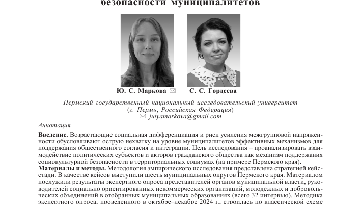 kak ispolzovat vizualizatsiyu dlya analiza volonterskoy raboty