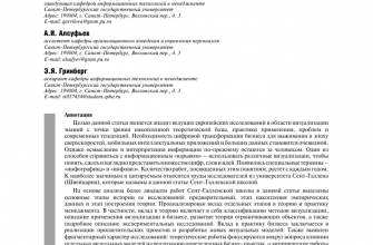 kak ispolzovat vizualizatsiyu dlya prodvizheniya idey