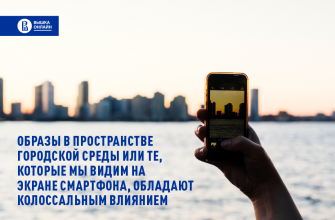 kak ispolzovat vizualnye harakteristiki v obraze zhizni