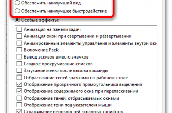 kak optimizirovat vizualnye harakteristiki dlya interneta