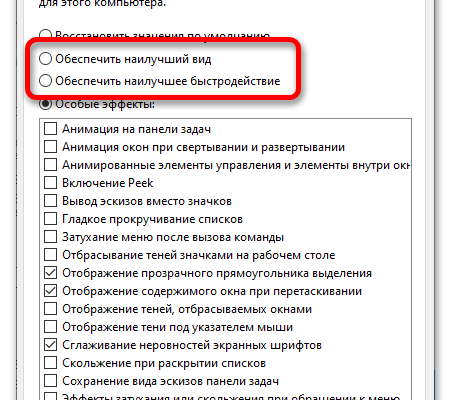 kak optimizirovat vizualnye harakteristiki dlya interneta