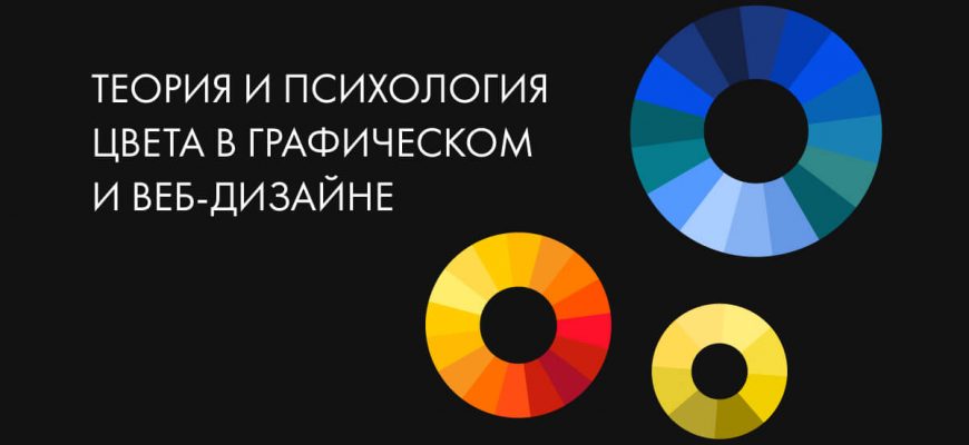 kak primeneniya raznyh diapazonov tsvetovyh elementov