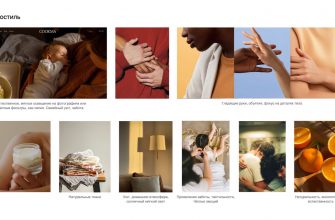 kak razrabatyvat arhetipicheskie prostranstva