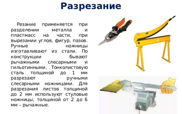 kak sdelat rabochie instrumenty prostymi i ponyatnymi