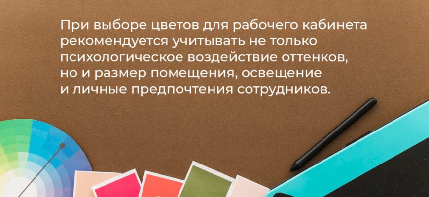 kak sistema tsvetovogo kodirovaniya mozhet pomoch v organizatsii vashego doma