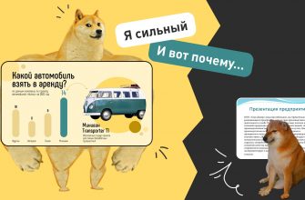 kak sozdat aktsent iz interesnoy formy