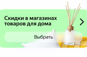 kak sozdat atmosferu uyuta i svershennogo