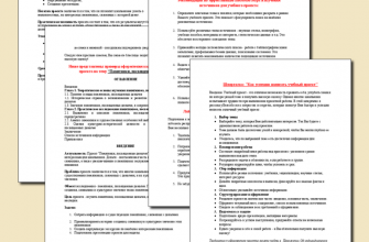 kak sozdat knigu materialov dlya vashego proekta