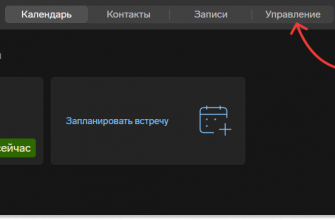 kak sozdat pravilnyy dostup k prostranstvu
