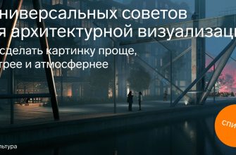 kak sozdat vizualizatsii chtoby pokazat svoyu tochku zreniya