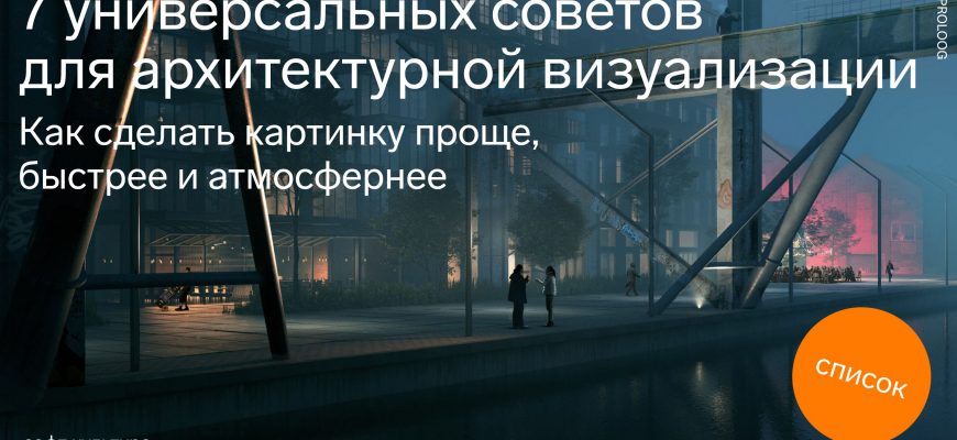kak sozdat vizualizatsii chtoby pokazat svoyu tochku zreniya