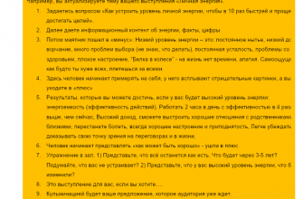 kak sozdat vizualizatsii dlya publichnyh vystupleniy