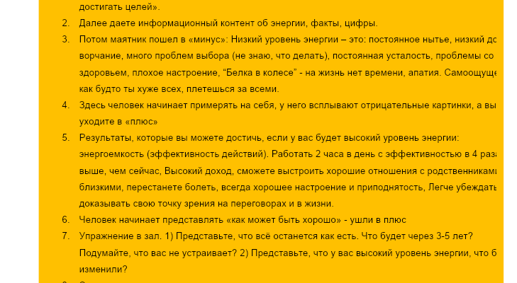 kak sozdat vizualizatsii dlya publichnyh vystupleniy