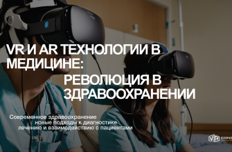 kak sozdat vizualizatsiyu dlya bolee dostupnoy meditsiny