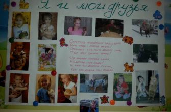 kak sozdat zastavku dlya zhizni v svoem proekte