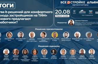 kak sozdat zhiznennoe prostranstvo dlya nastraivaemyh resheniy