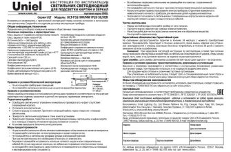 kak upravlyat potokom sveta