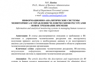 kak upravlyat vizualizatsiey cherez raznye platformy