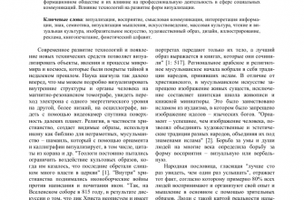 kak vizualizatsiya rabotaet v sferah kultury i iskusstva