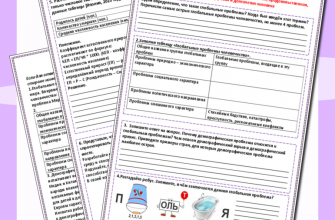 kak vizualizirovat dannye o gorodskih problemah