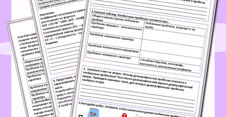 kak vizualizirovat dannye o gorodskih problemah