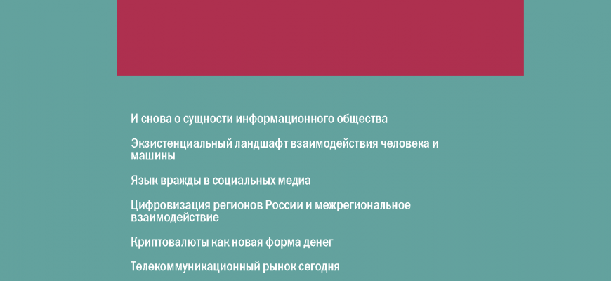 kak vizualizirovat dannye o koronaviruse
