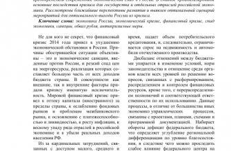 kak vizualizirovat dannye o krizisah i ih posledstviyah