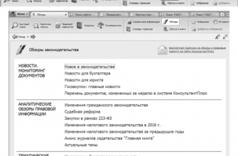 kak vizualizirovat dannye o pravovyh reformah